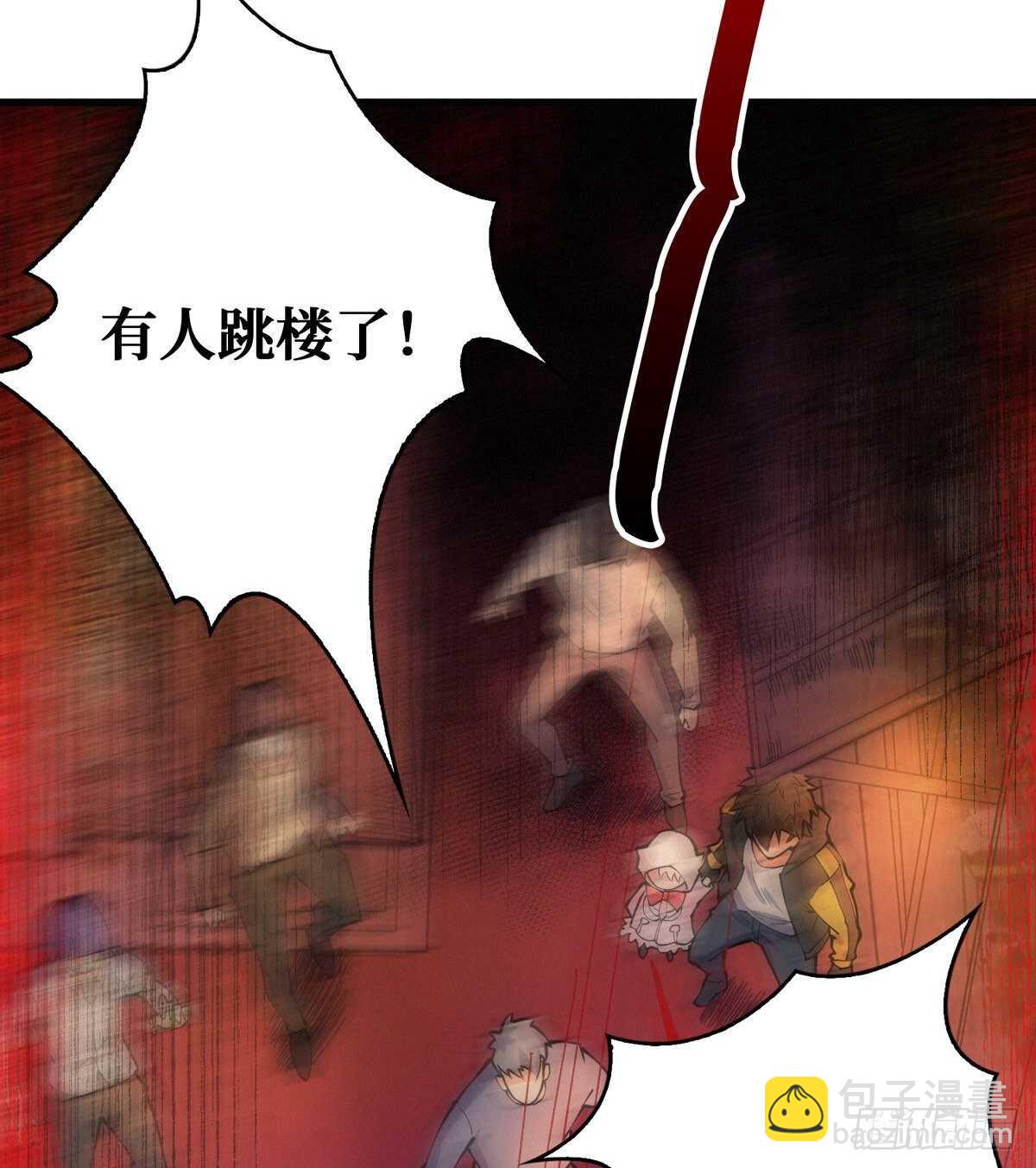 第92话 恶魔仪式(1/2)-第94话