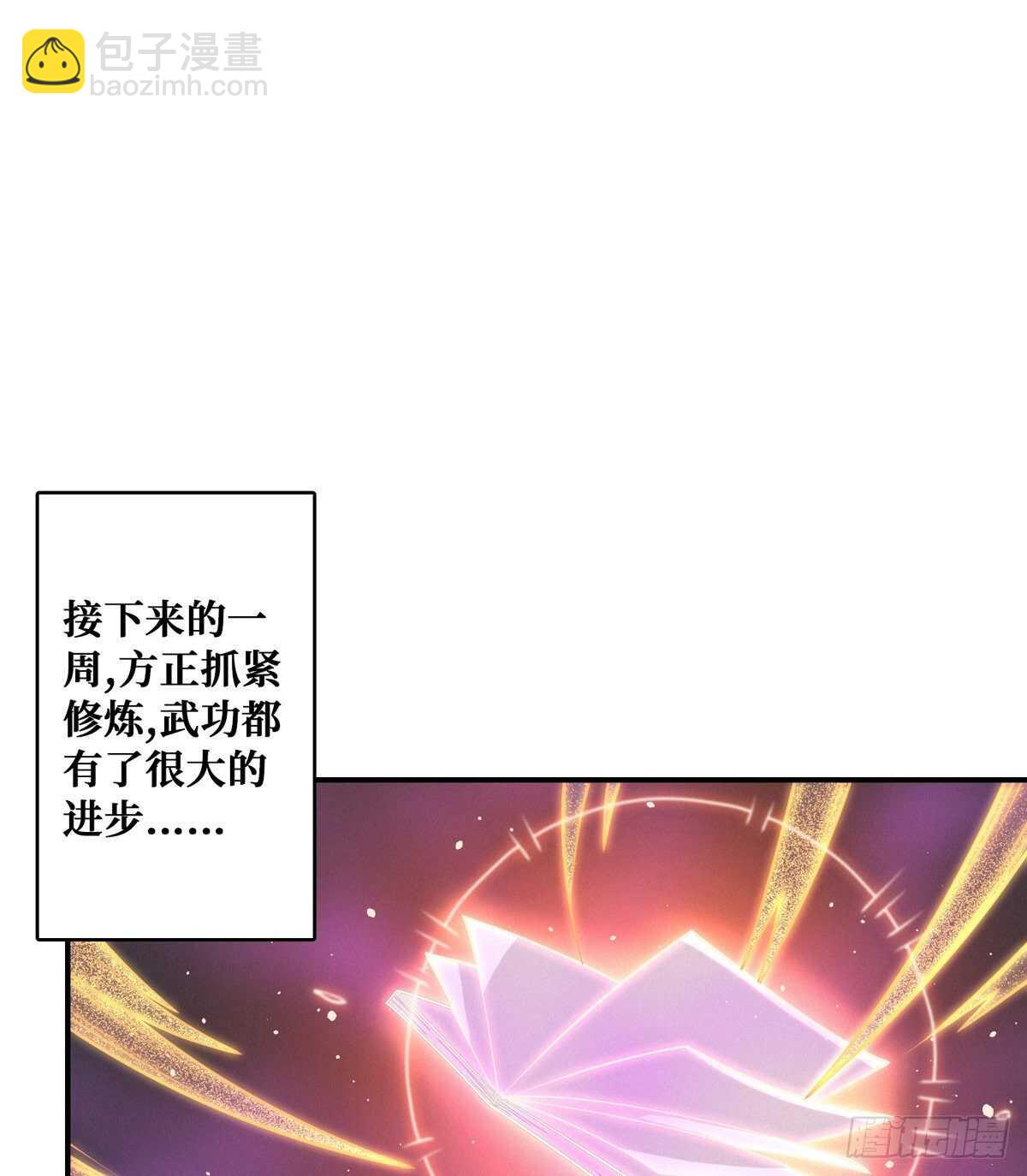 第92话 恶魔仪式(1/2)-第94话