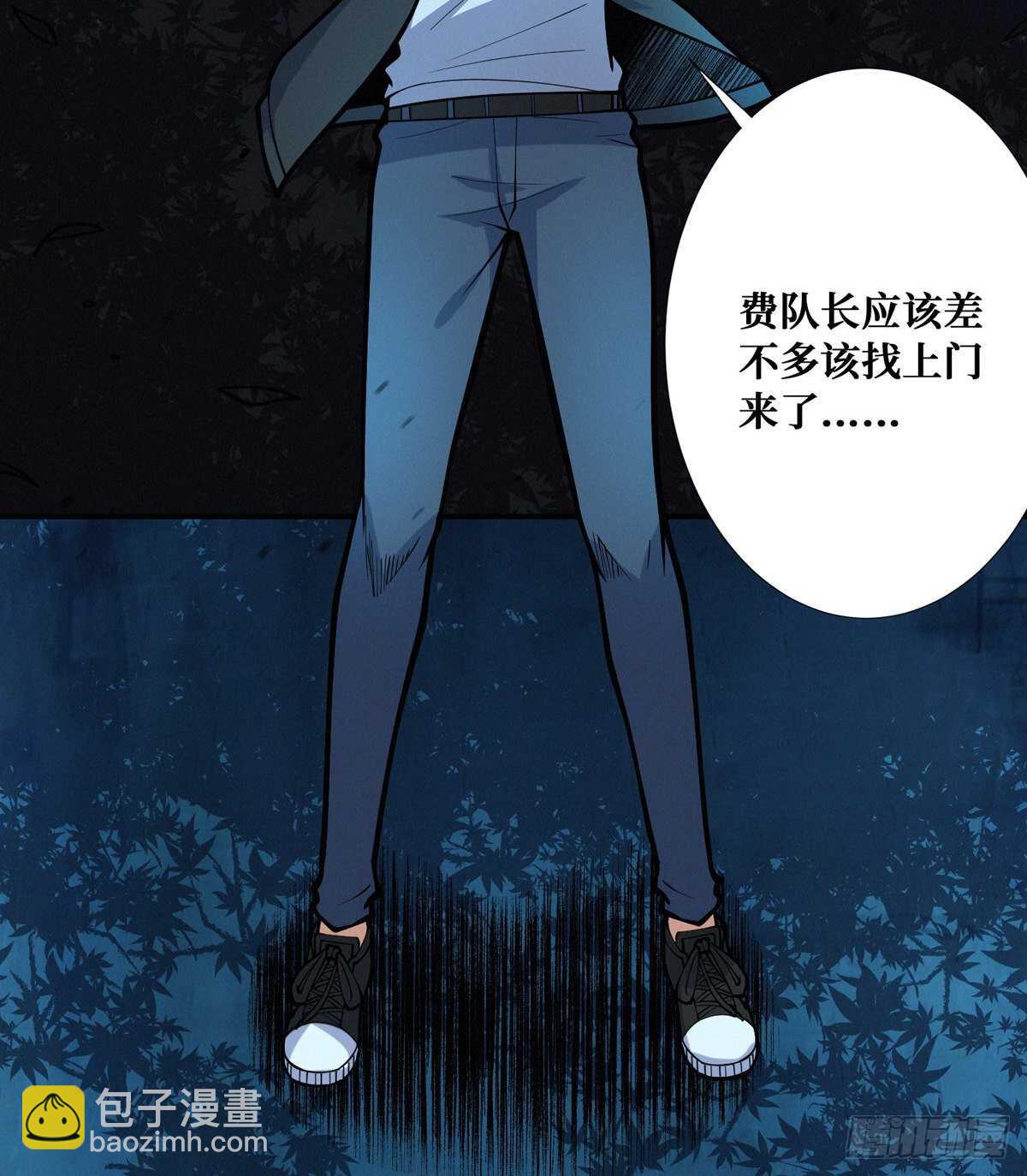 第92话 恶魔仪式(1/2)-第94话