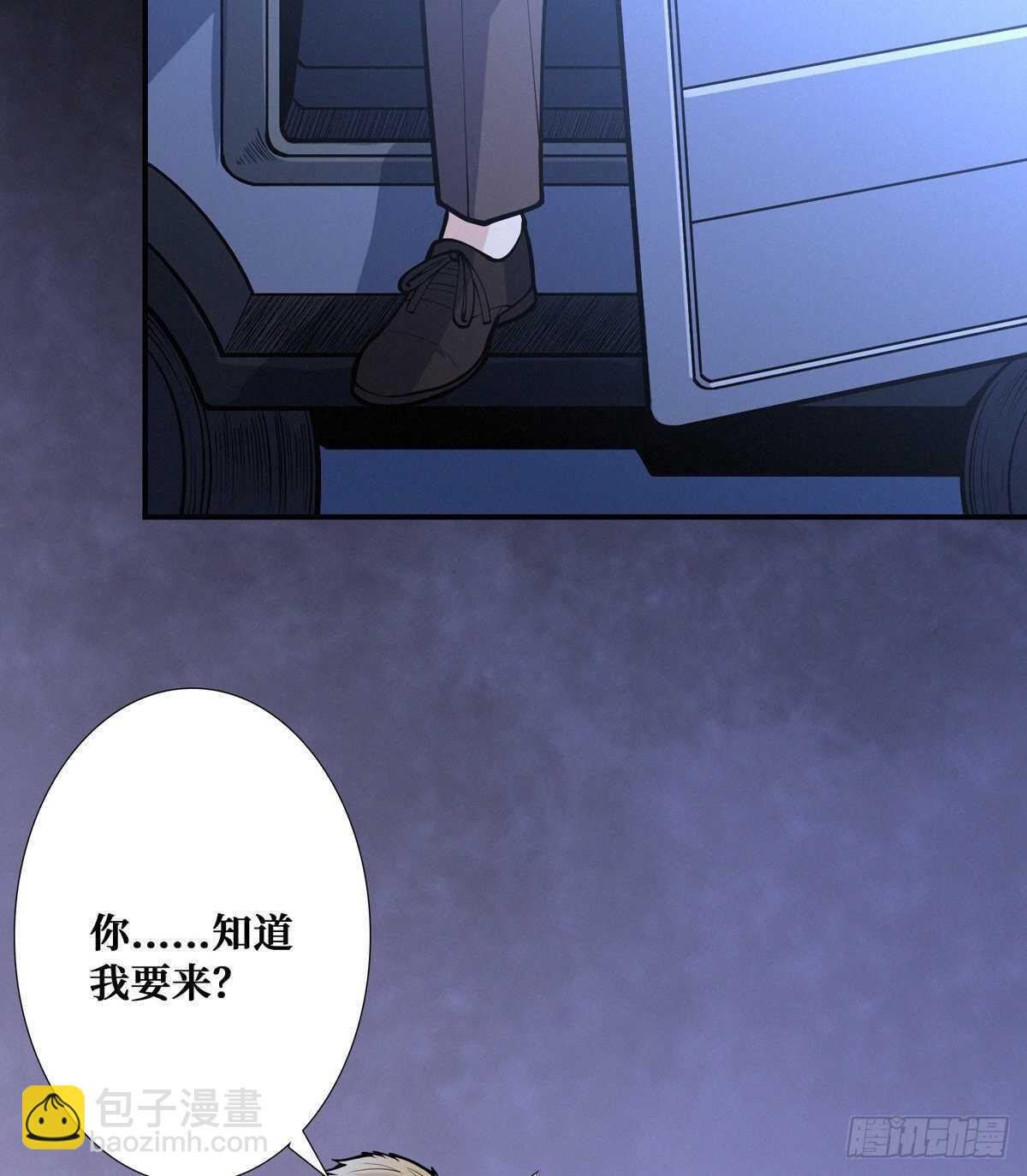 第92话 恶魔仪式(1/2)-第94话