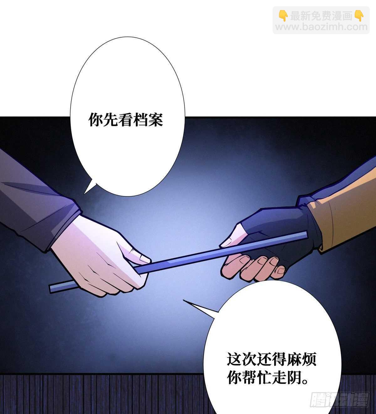 第92话 恶魔仪式(1/2)-第94话