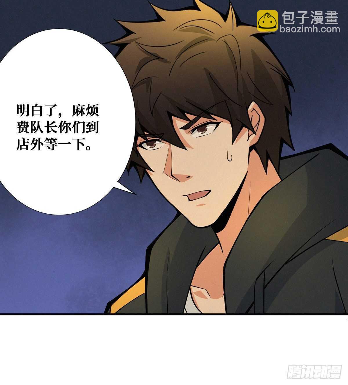 第92话 恶魔仪式(1/2)-第94话