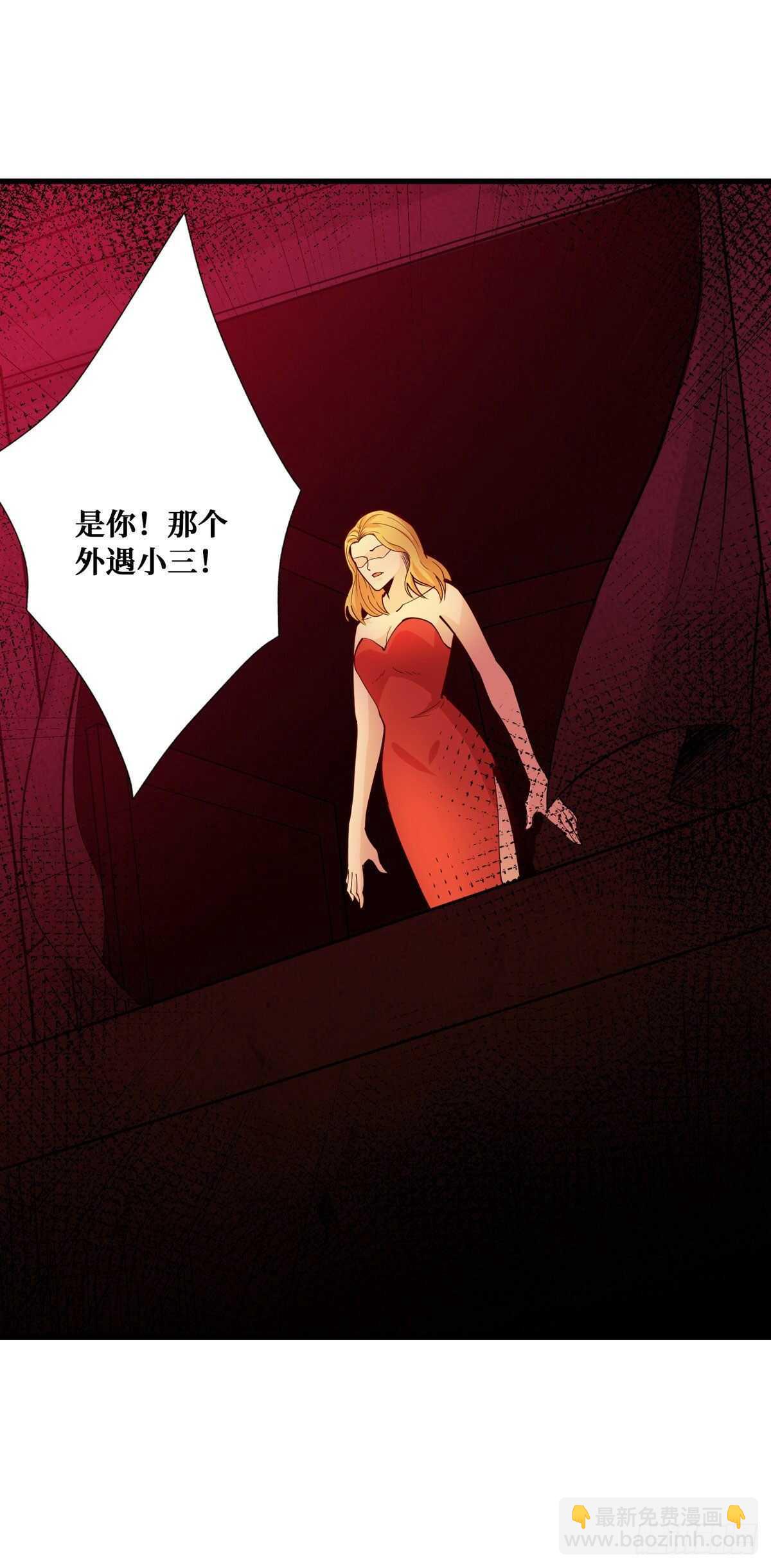 第94话 窗边的女人-第96话