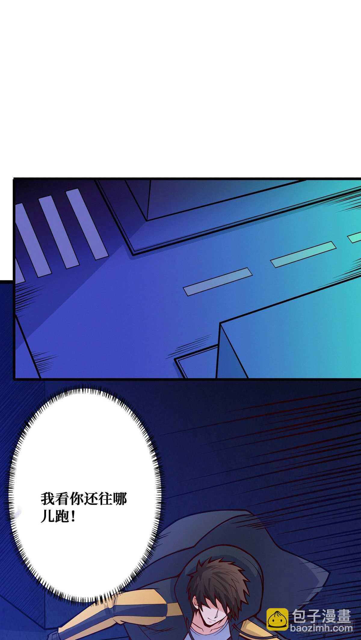 第94话 窗边的女人-第96话