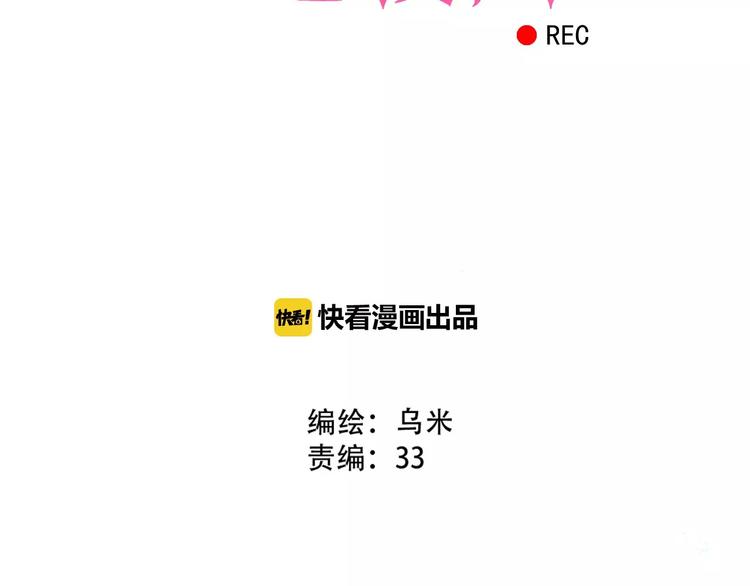 第1话 楼道里的拍摄(1/5)-第2话