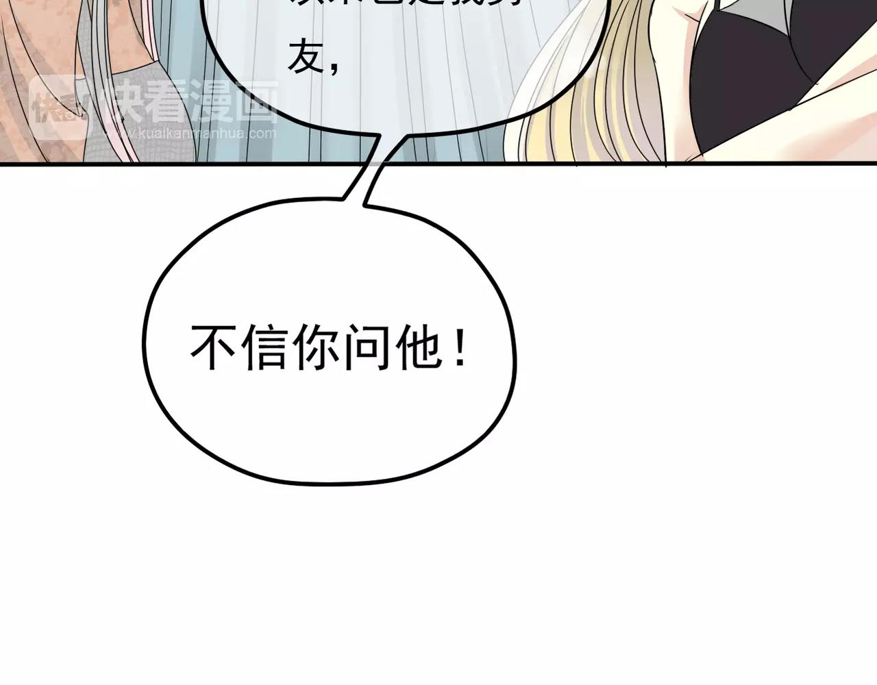 第11话 我们分手吧(1/2)-第12话