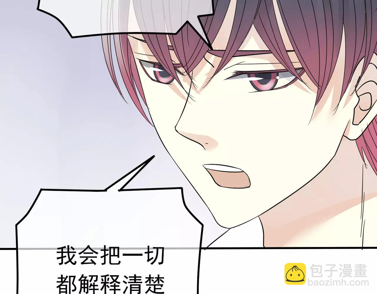 第11话 我们分手吧(1/2)-第12话