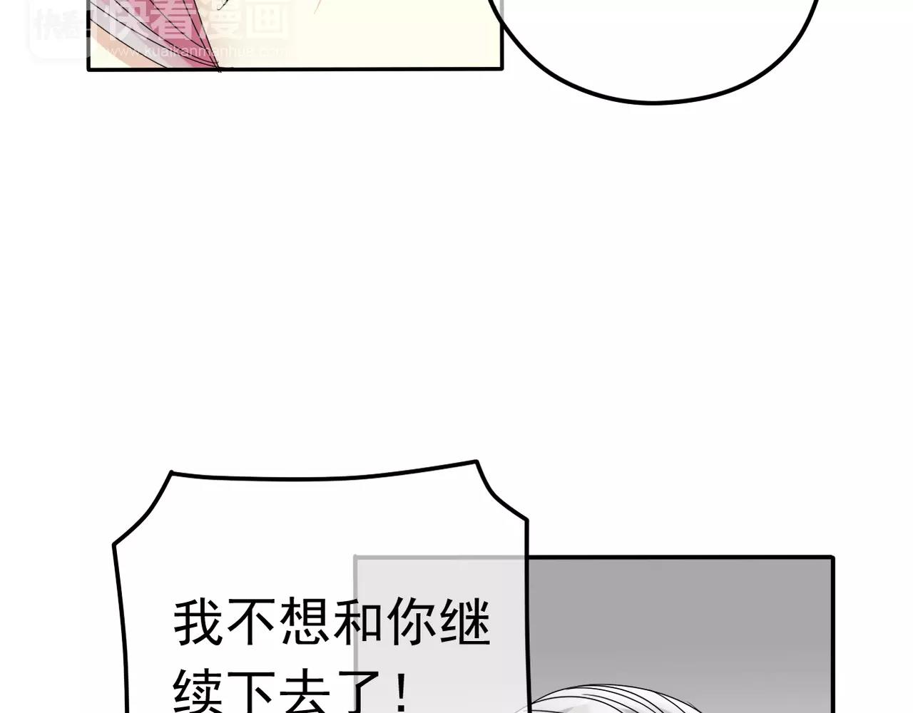 第11话 我们分手吧(1/2)-第12话