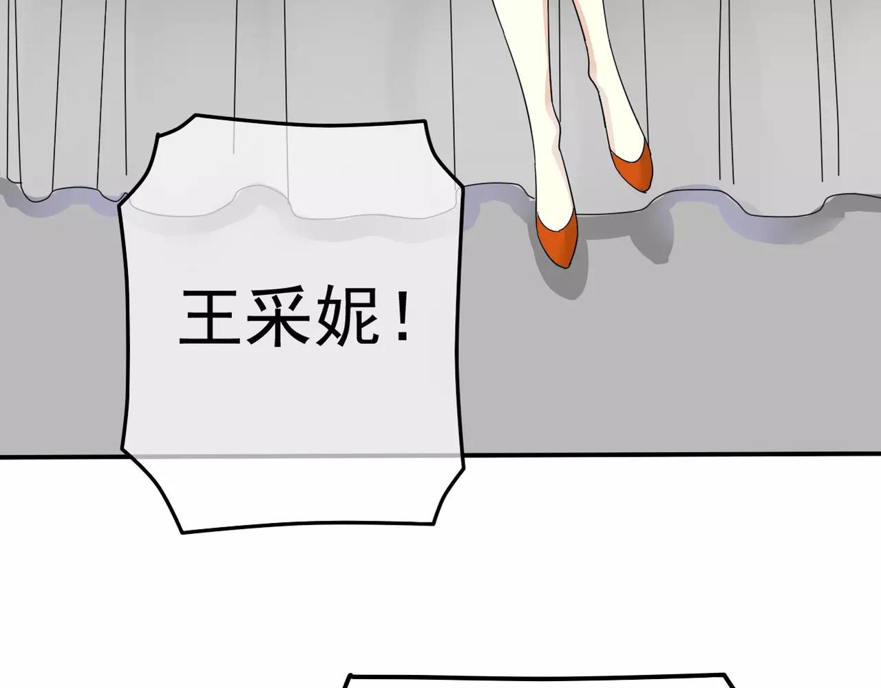 第11话 我们分手吧(1/2)-第12话