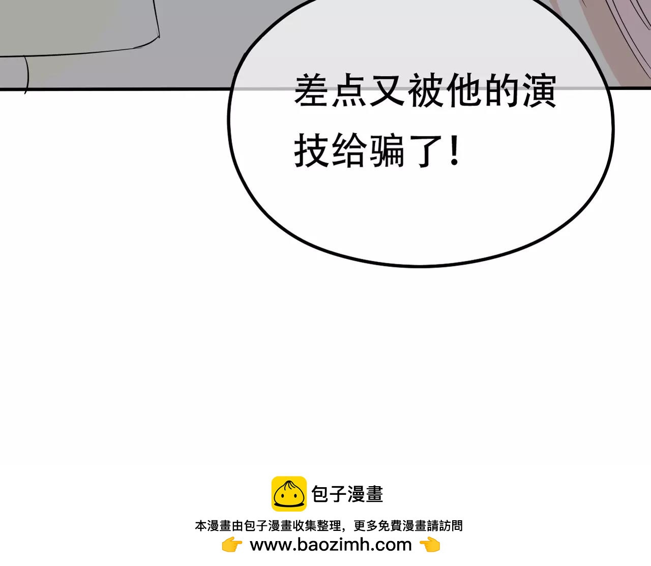 第11话 我们分手吧(1/2)-第12话