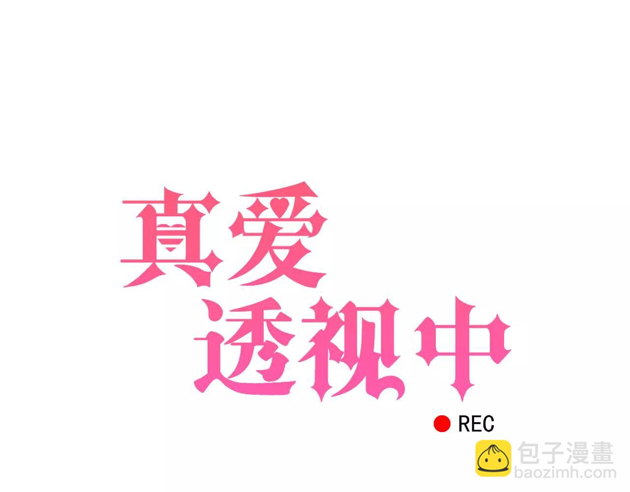 第11话 我们分手吧(1/2)-第12话
