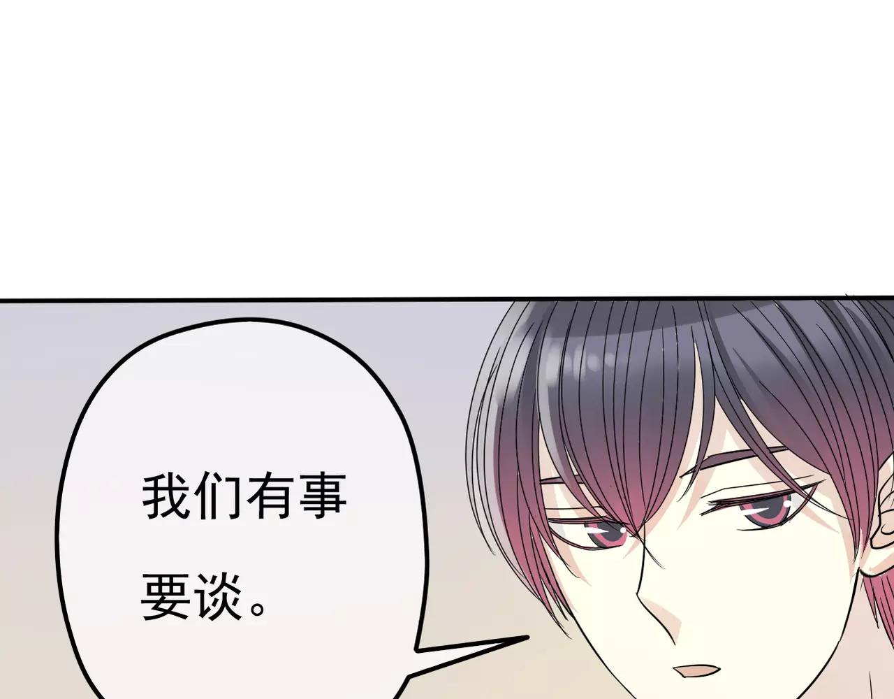 第11话 我们分手吧(1/2)-第12话