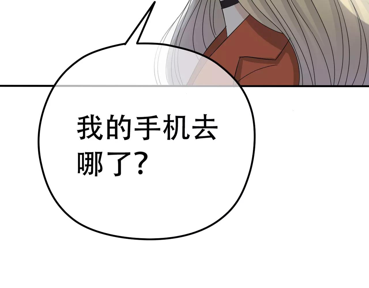 第13话 不会原谅(1/2)-第14话