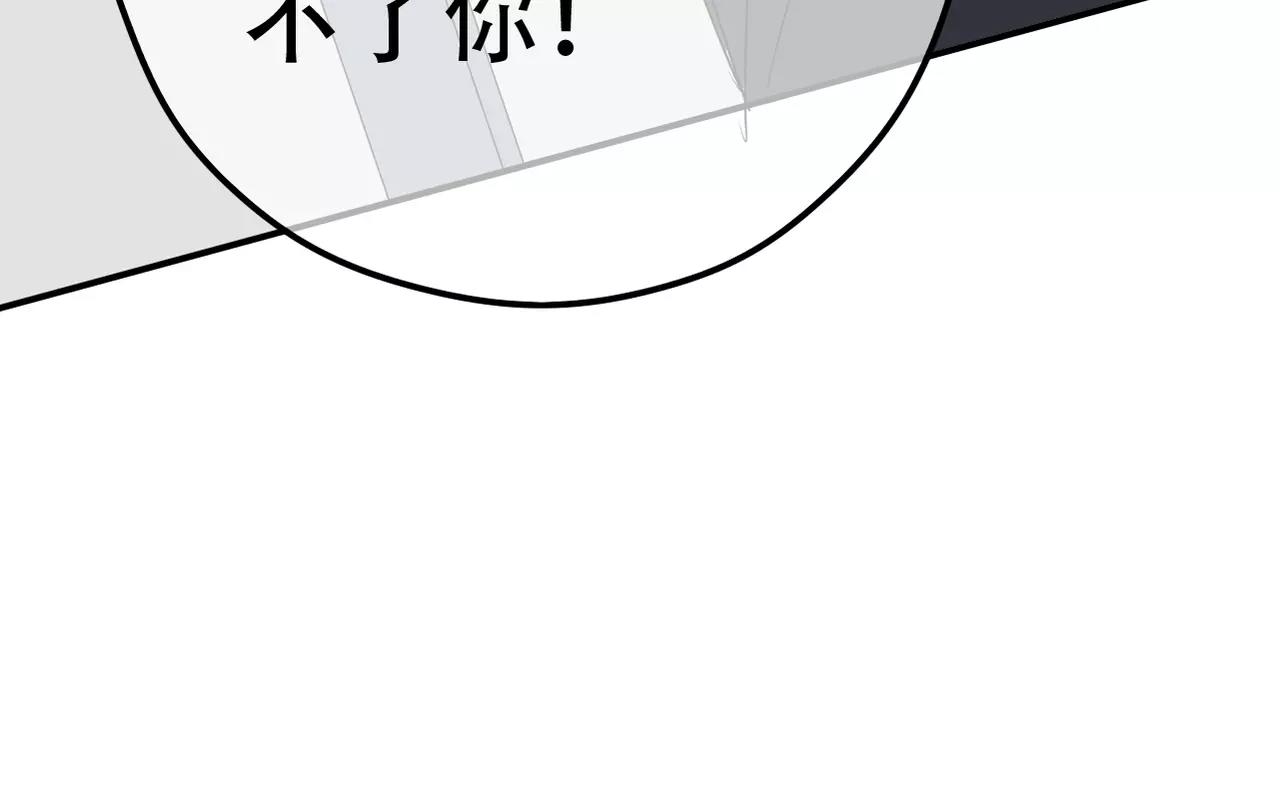 第13话 不会原谅(1/2)-第14话