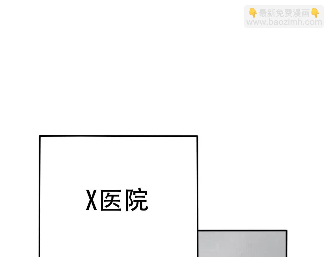 第13话 不会原谅(1/2)-第14话