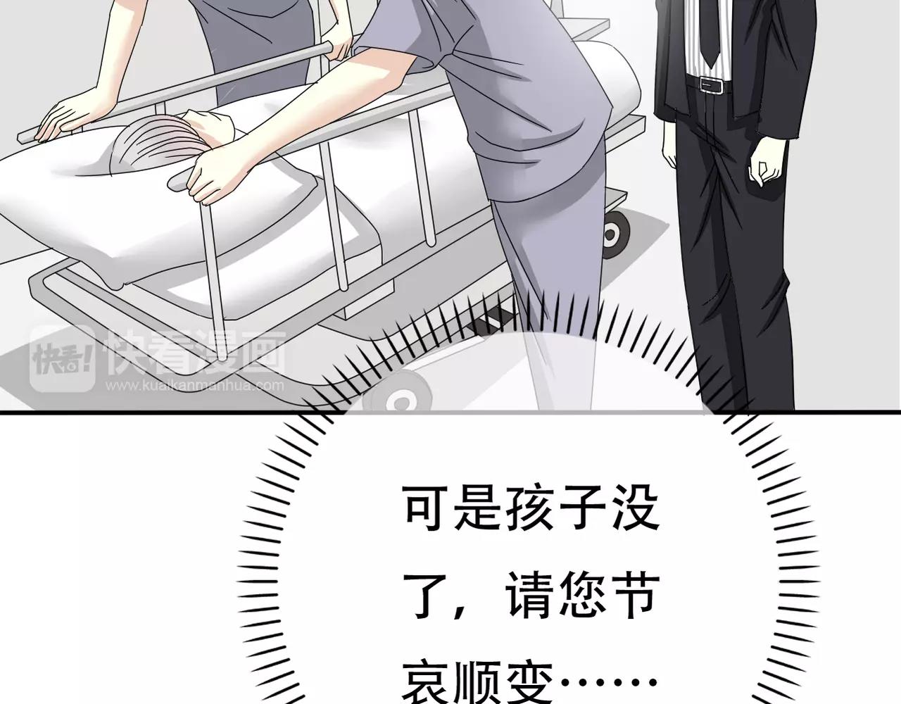 第13话 不会原谅(1/2)-第14话