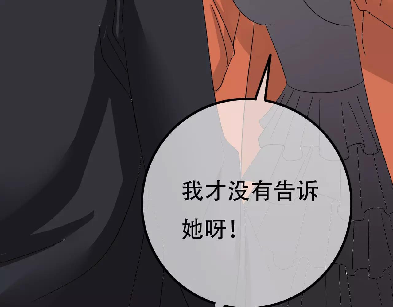 第13话 不会原谅(1/2)-第14话