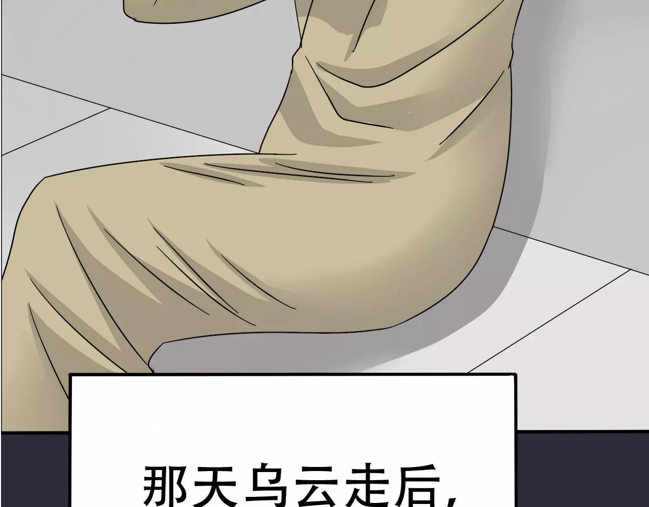 第13话 不会原谅(1/2)-第14话