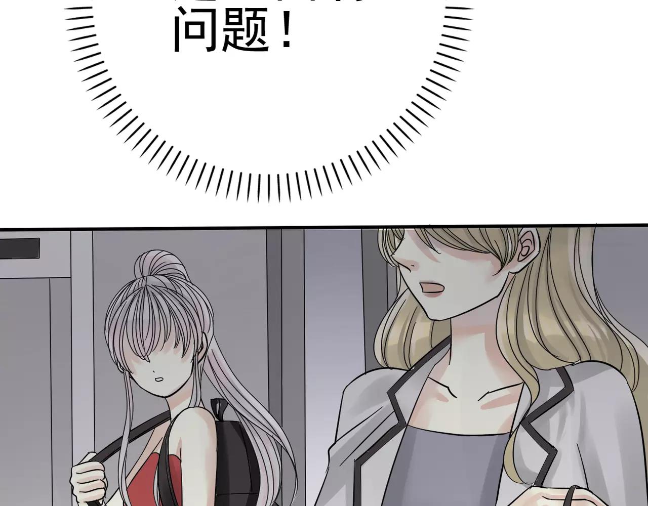 第15话 你认识她？(1/2)-第16话