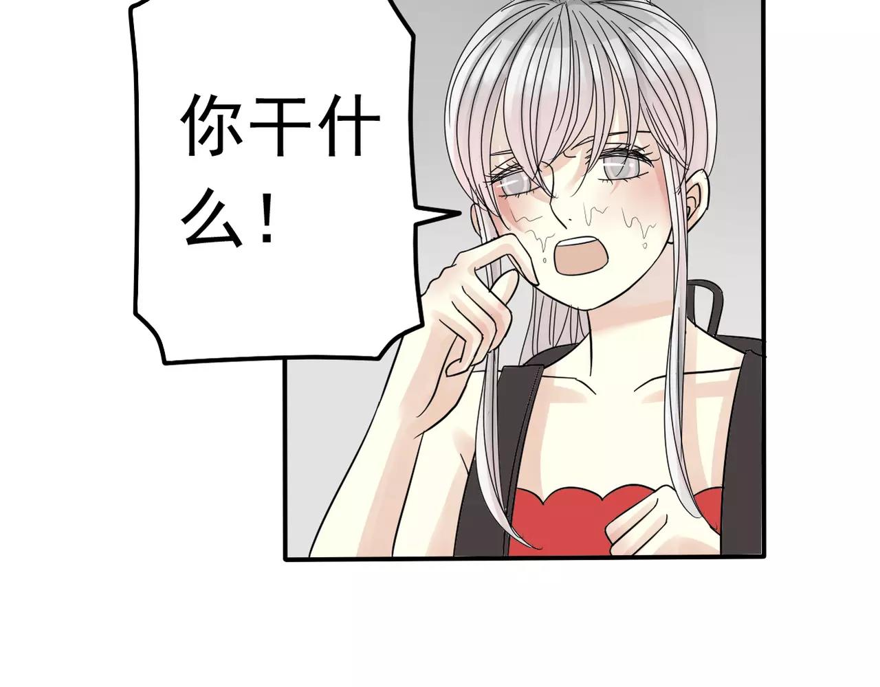 第15话 你认识她？(1/2)-第16话