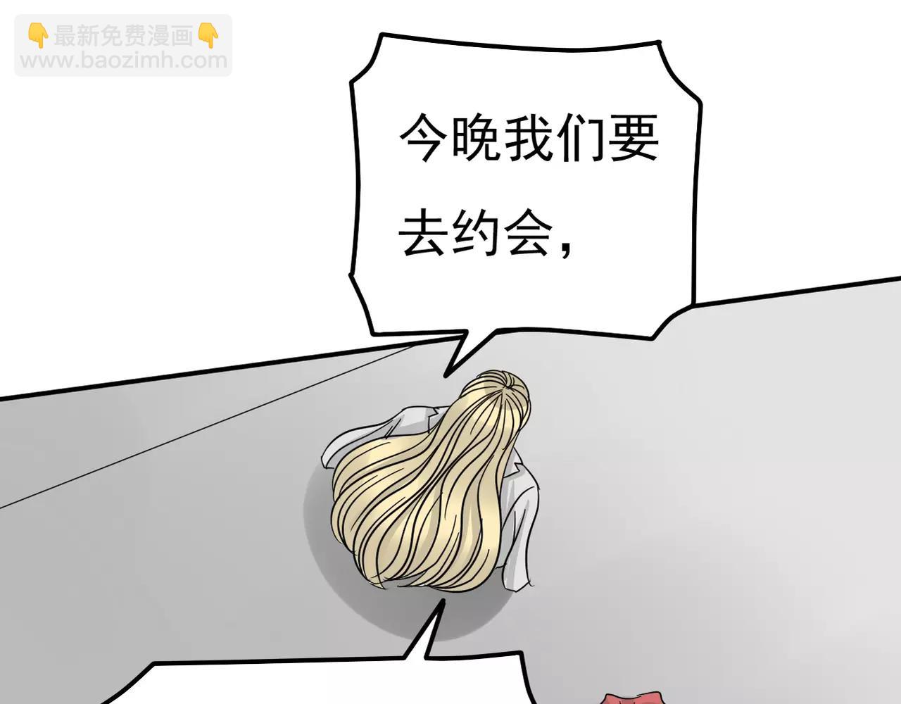 第15话 你认识她？(1/2)-第16话