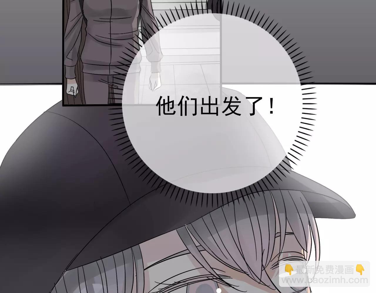 第15话 你认识她？(1/2)-第16话