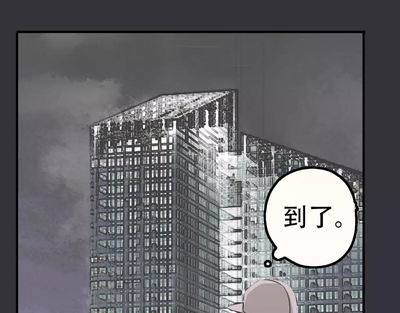 第15话 你认识她？(1/2)-第16话