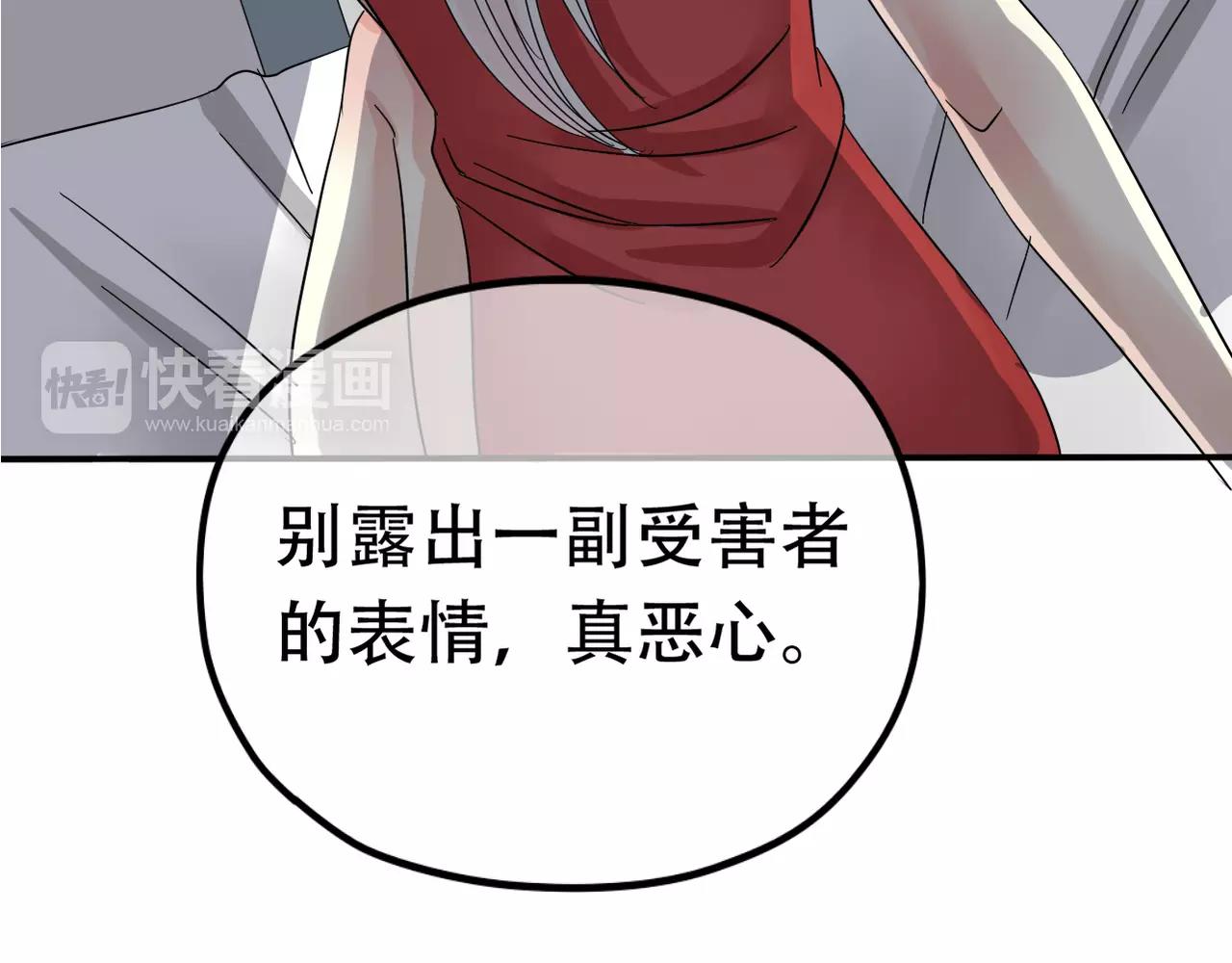 第15话 你认识她？(1/2)-第16话