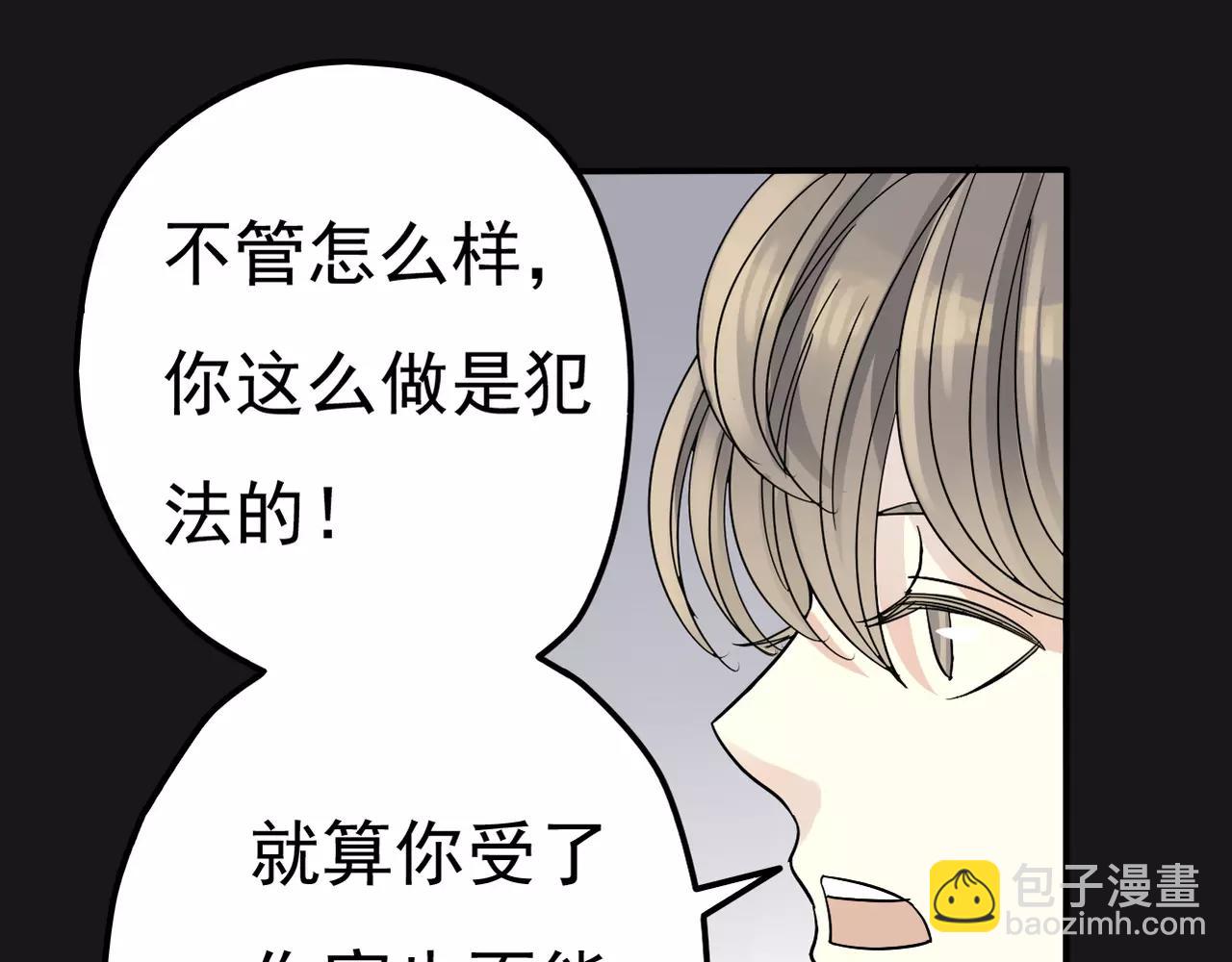 第15话 你认识她？(1/2)-第16话