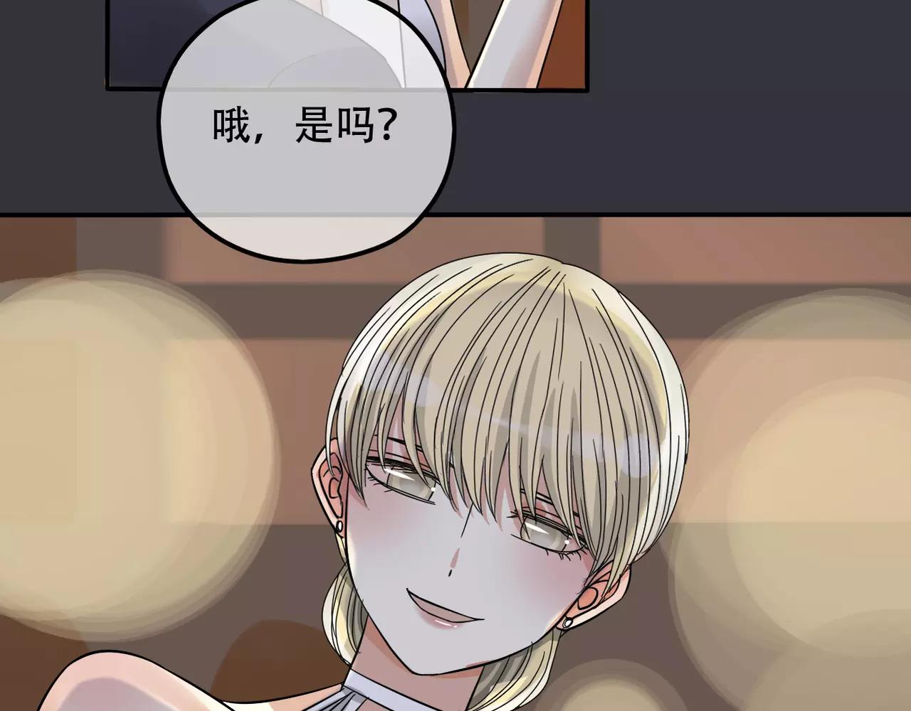 第16话 我会帮你的(1/2)-第18话