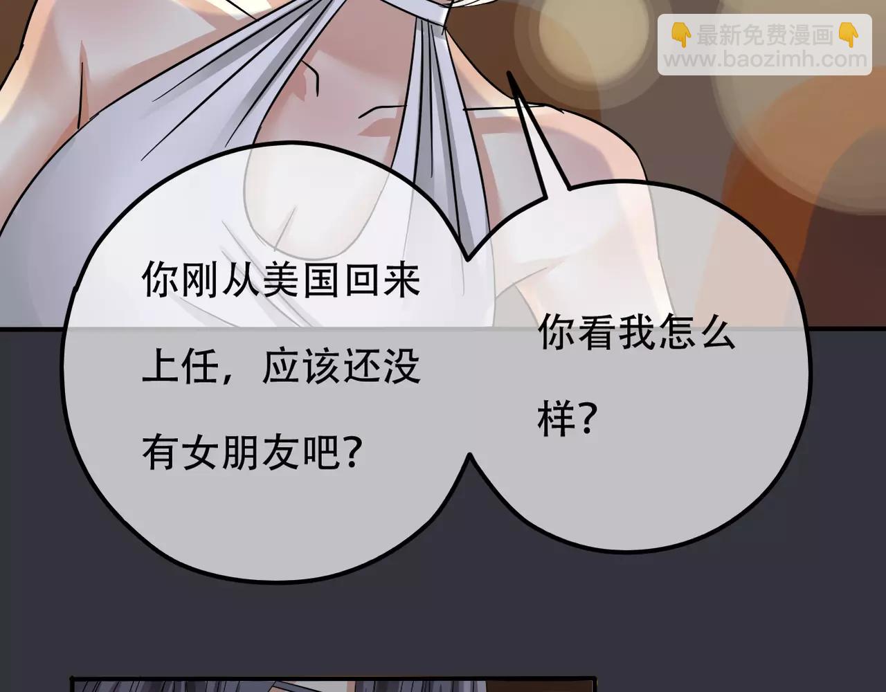 第16话 我会帮你的(1/2)-第18话