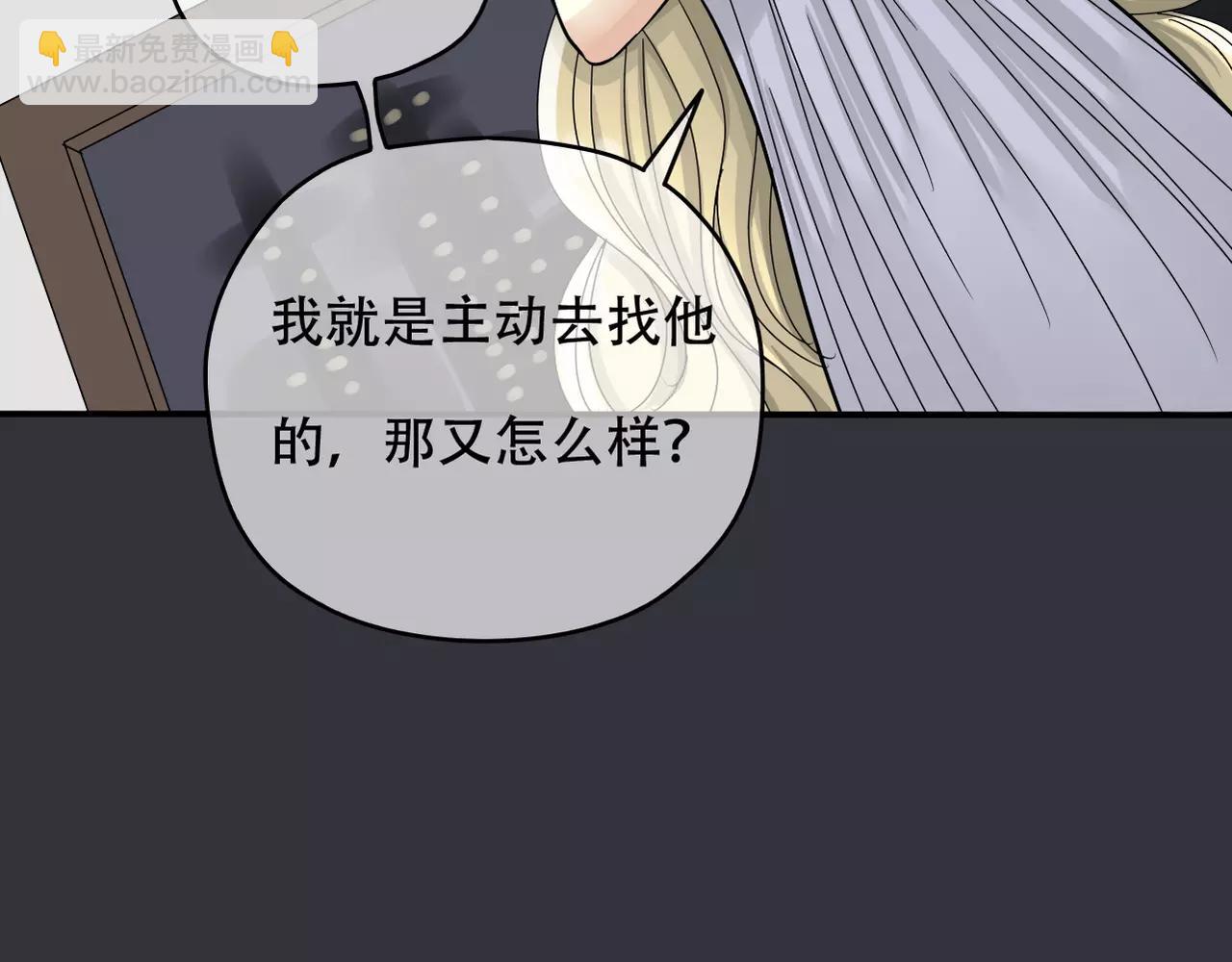 第16话 我会帮你的(1/2)-第18话