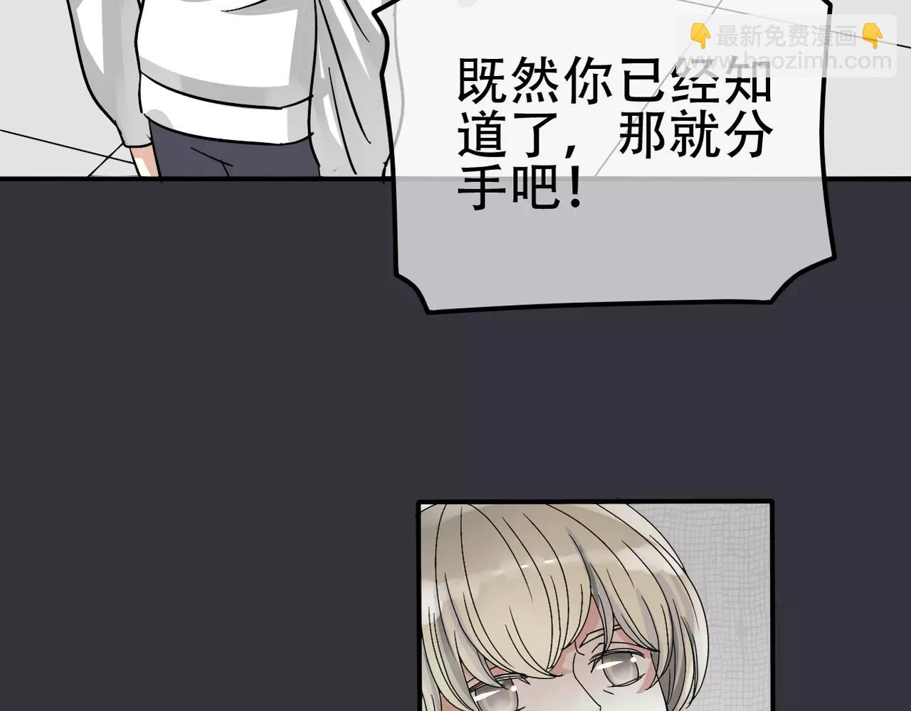 第16话 我会帮你的(1/2)-第18话