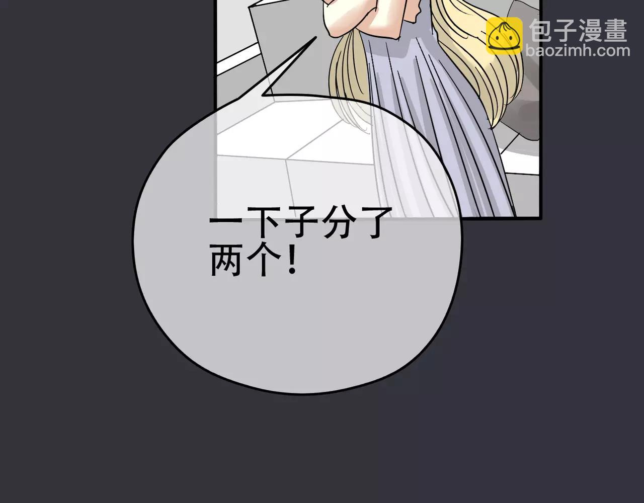 第16话 我会帮你的(1/2)-第18话