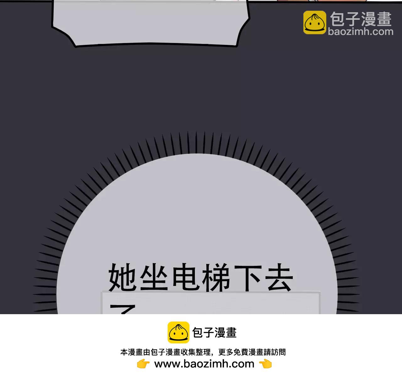 第16话 我会帮你的(1/2)-第18话