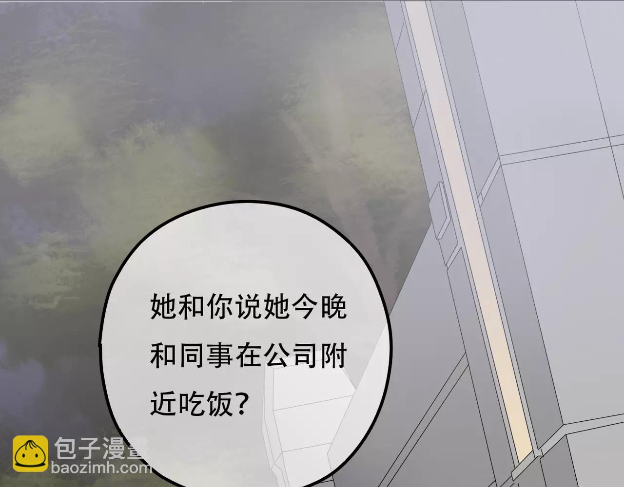 第16话 我会帮你的(1/2)-第18话