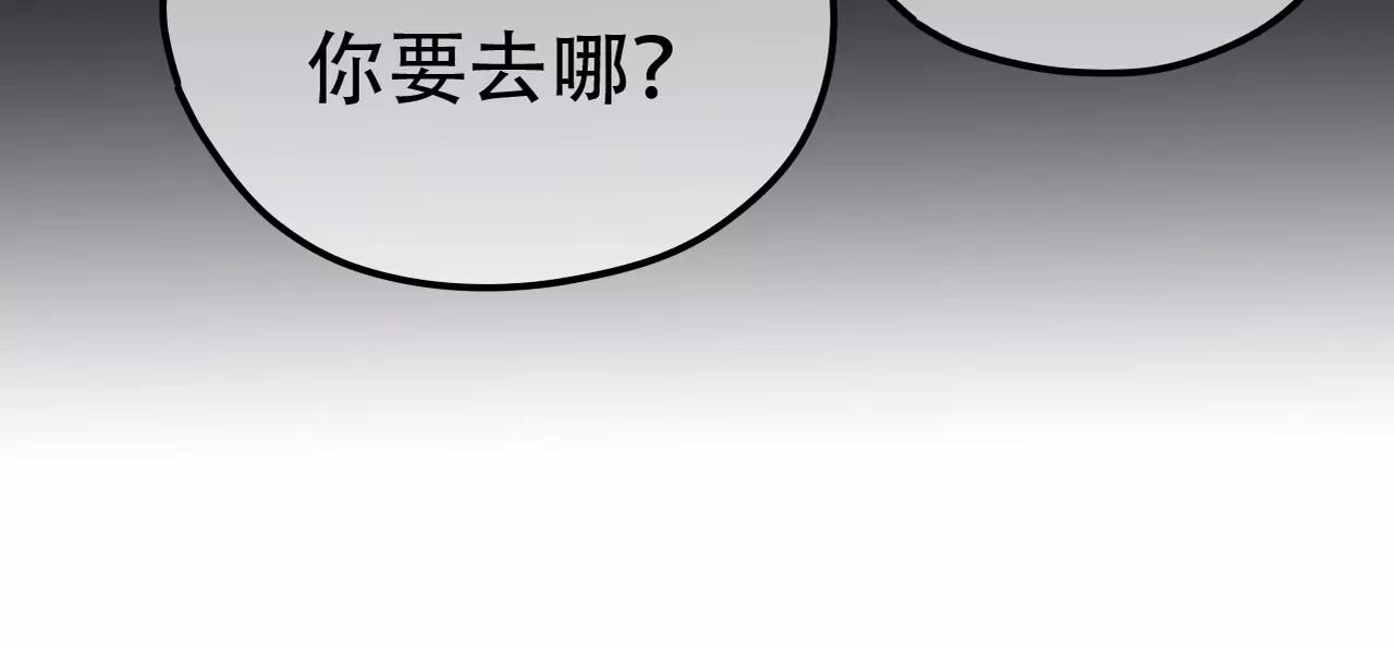 第18话 下场(1/2)-第20话