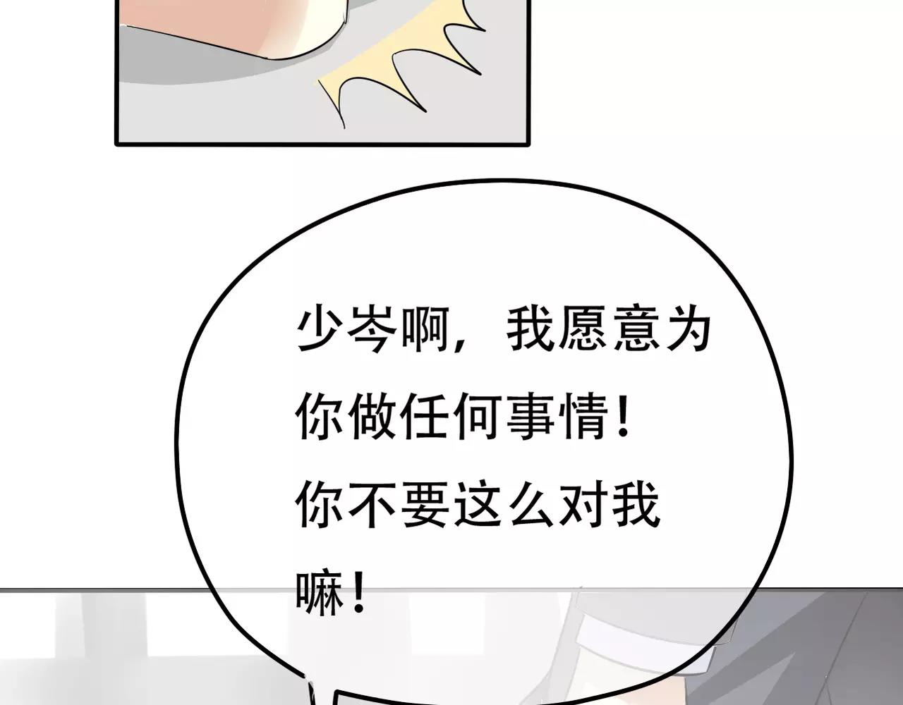 第18话 下场(1/2)-第20话