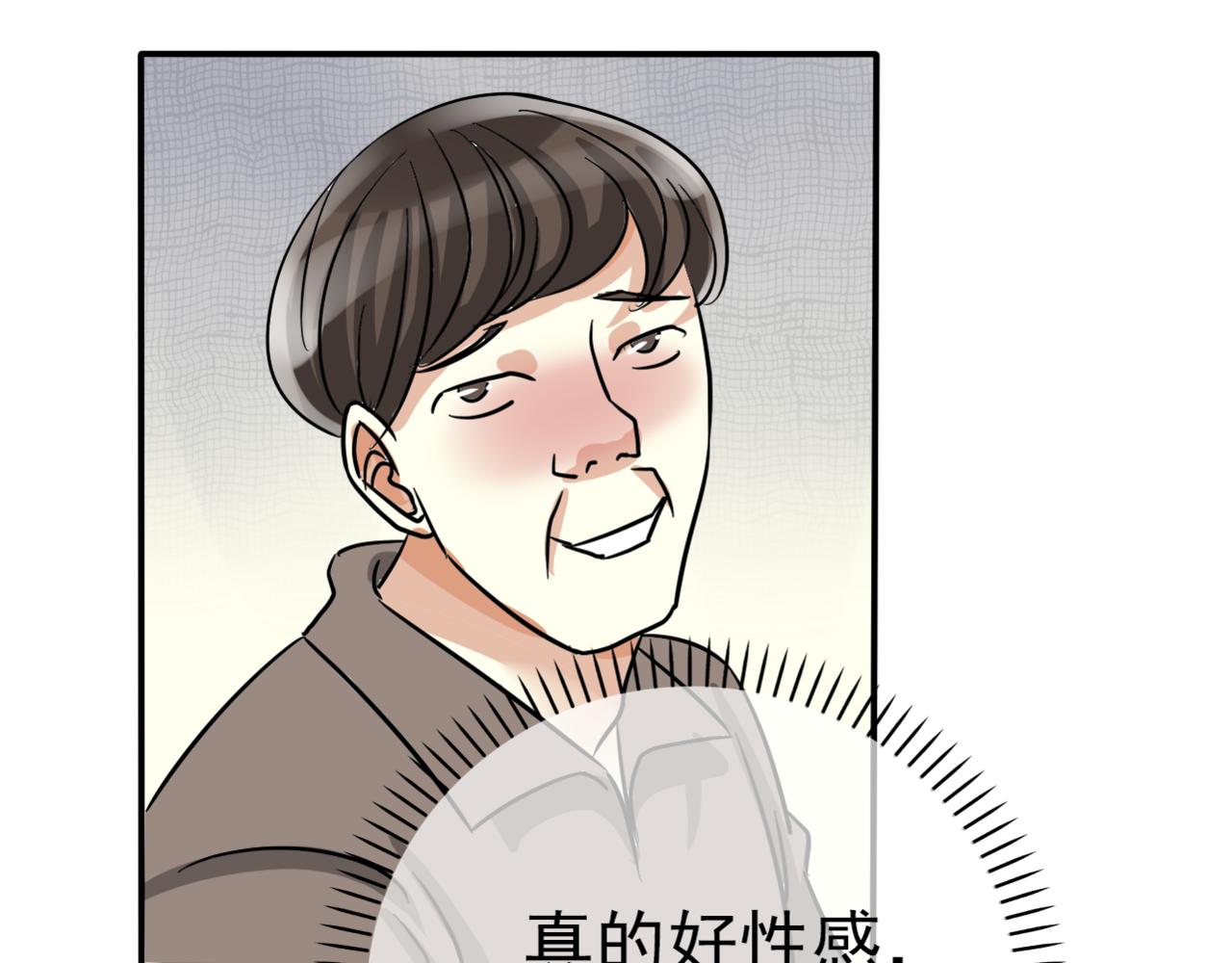 第18话 下场(1/2)-第20话
