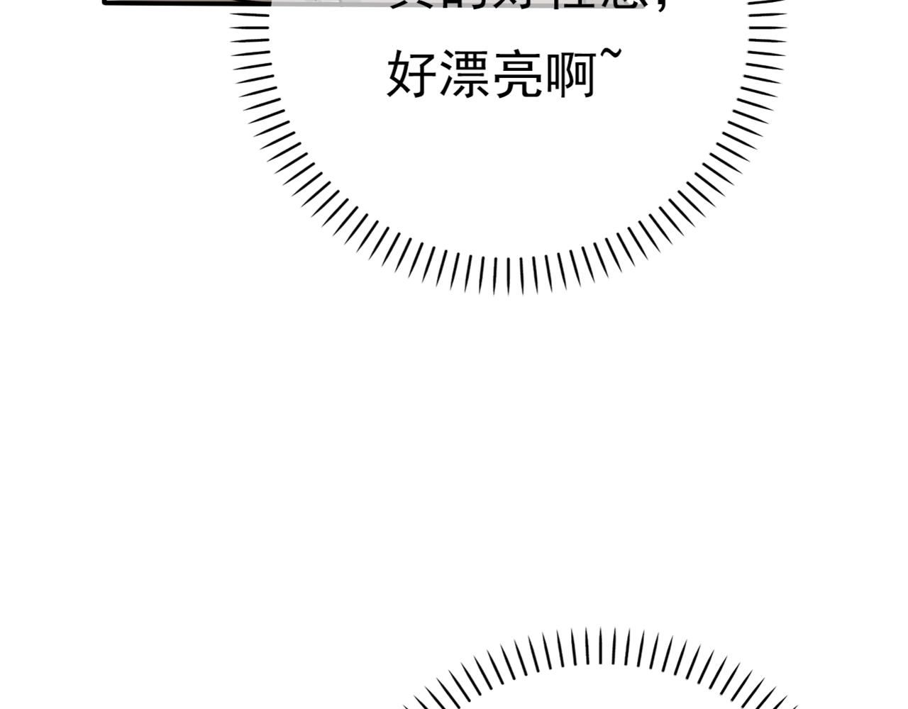 第18话 下场(1/2)-第20话