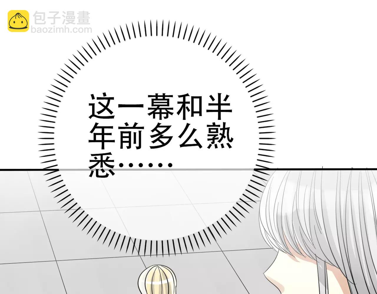 第18话 下场(1/2)-第20话