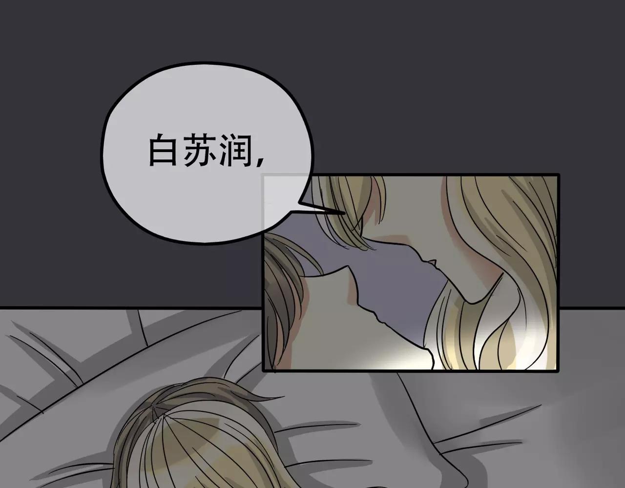 第18话 下场(1/2)-第20话