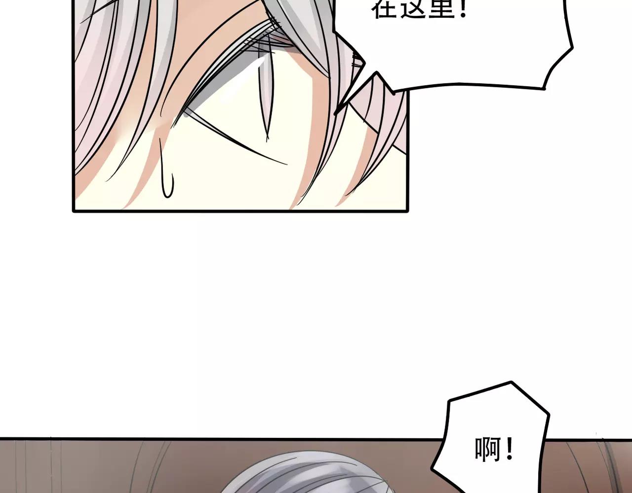 第22话 关心过时？(1/2)-第24话