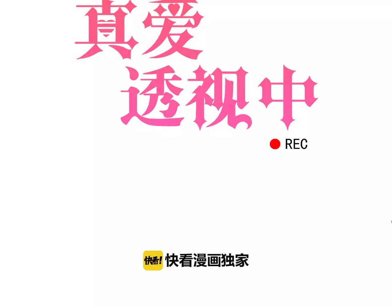 第22话 关心过时？(1/2)-第24话
