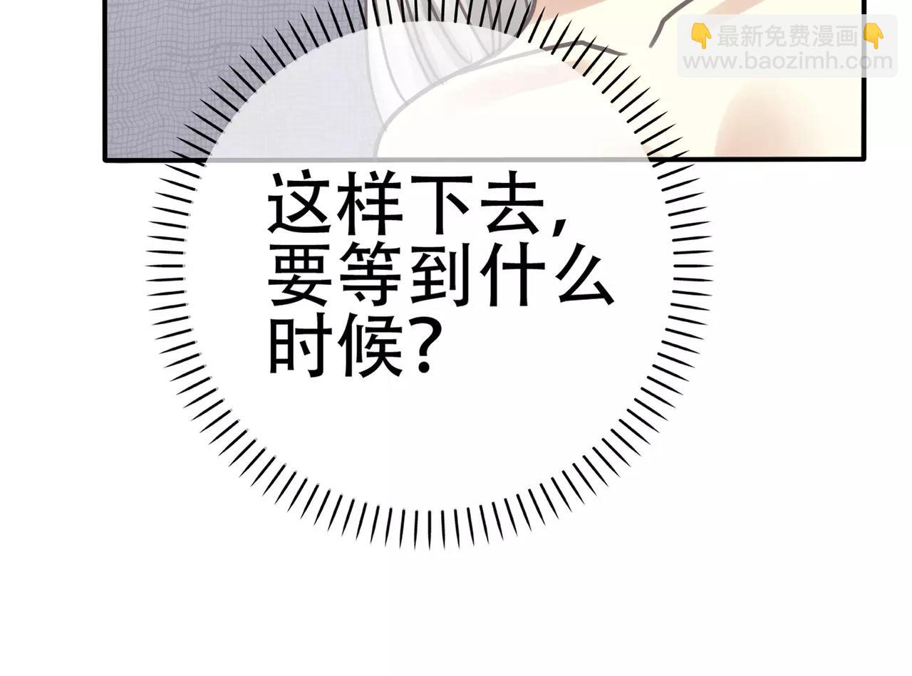 第24话 我受够了！(1/2)-第26话