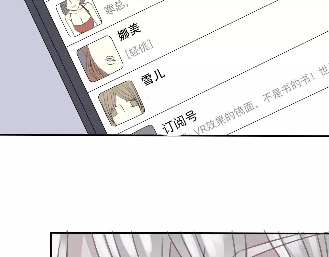 第24话 我受够了！(1/2)-第26话