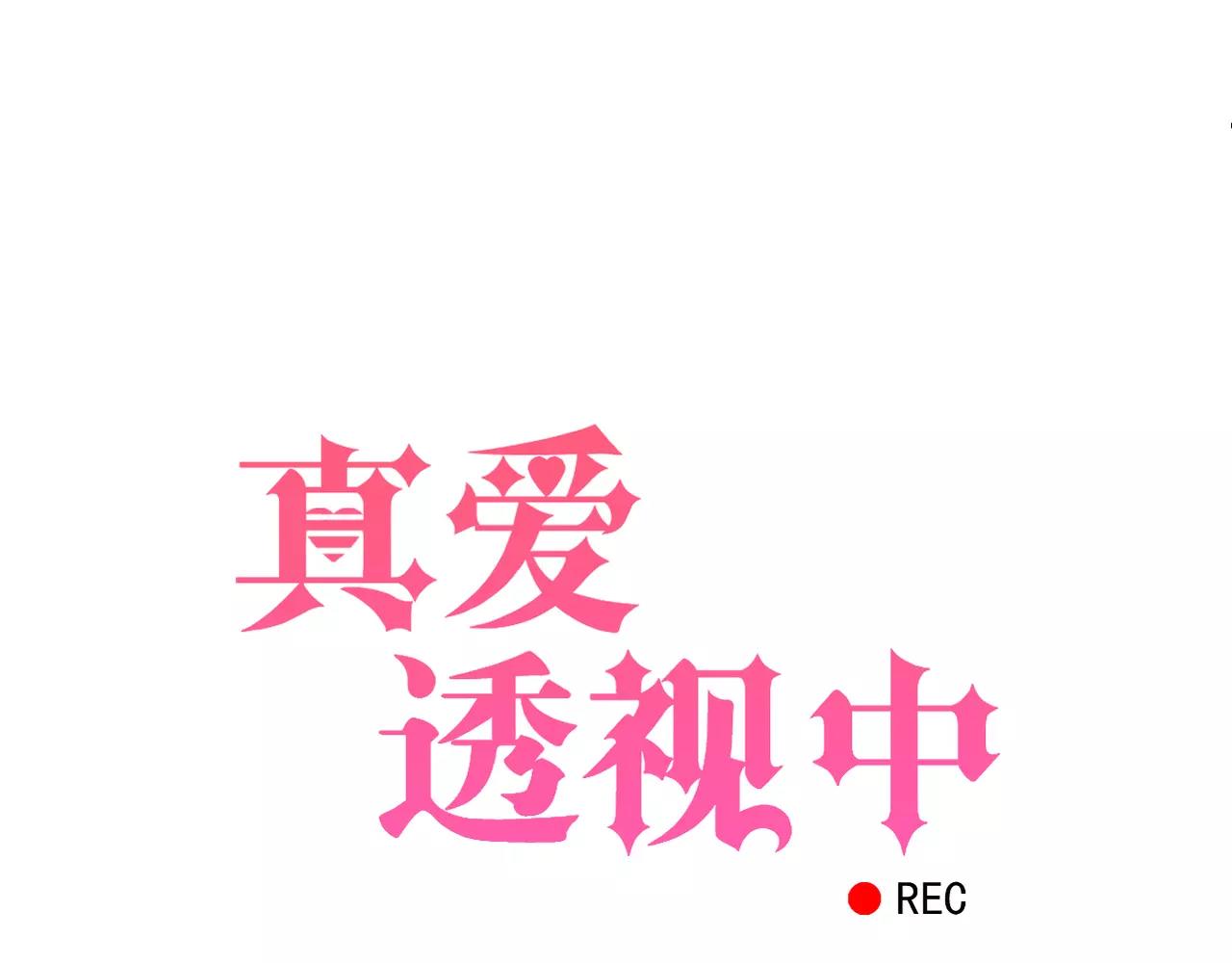 第24话 我受够了！(1/2)-第26话