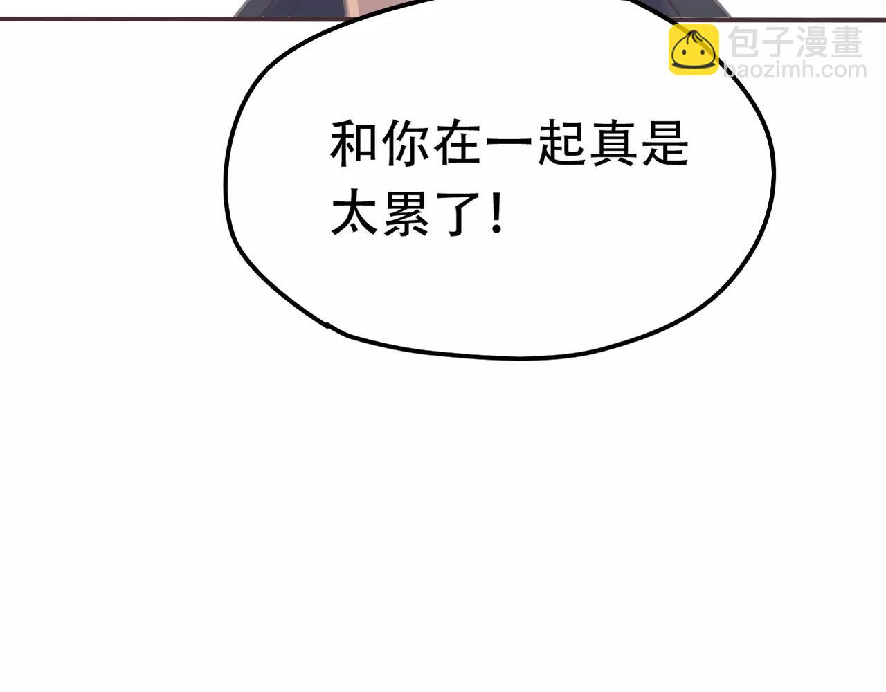 第24话 我受够了！(1/2)-第26话