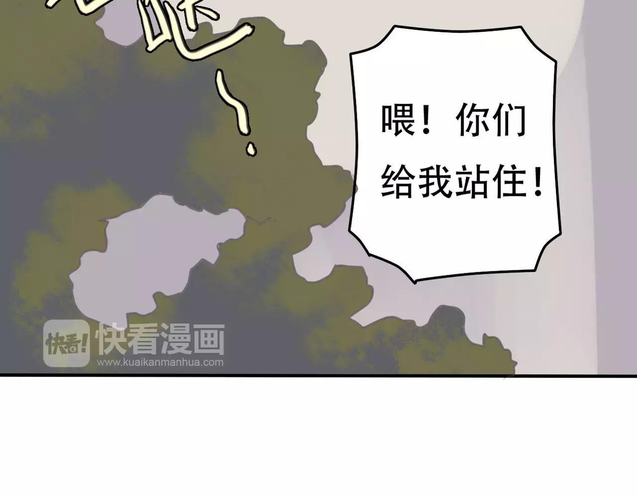 第26话 威胁(1/2)-第28话