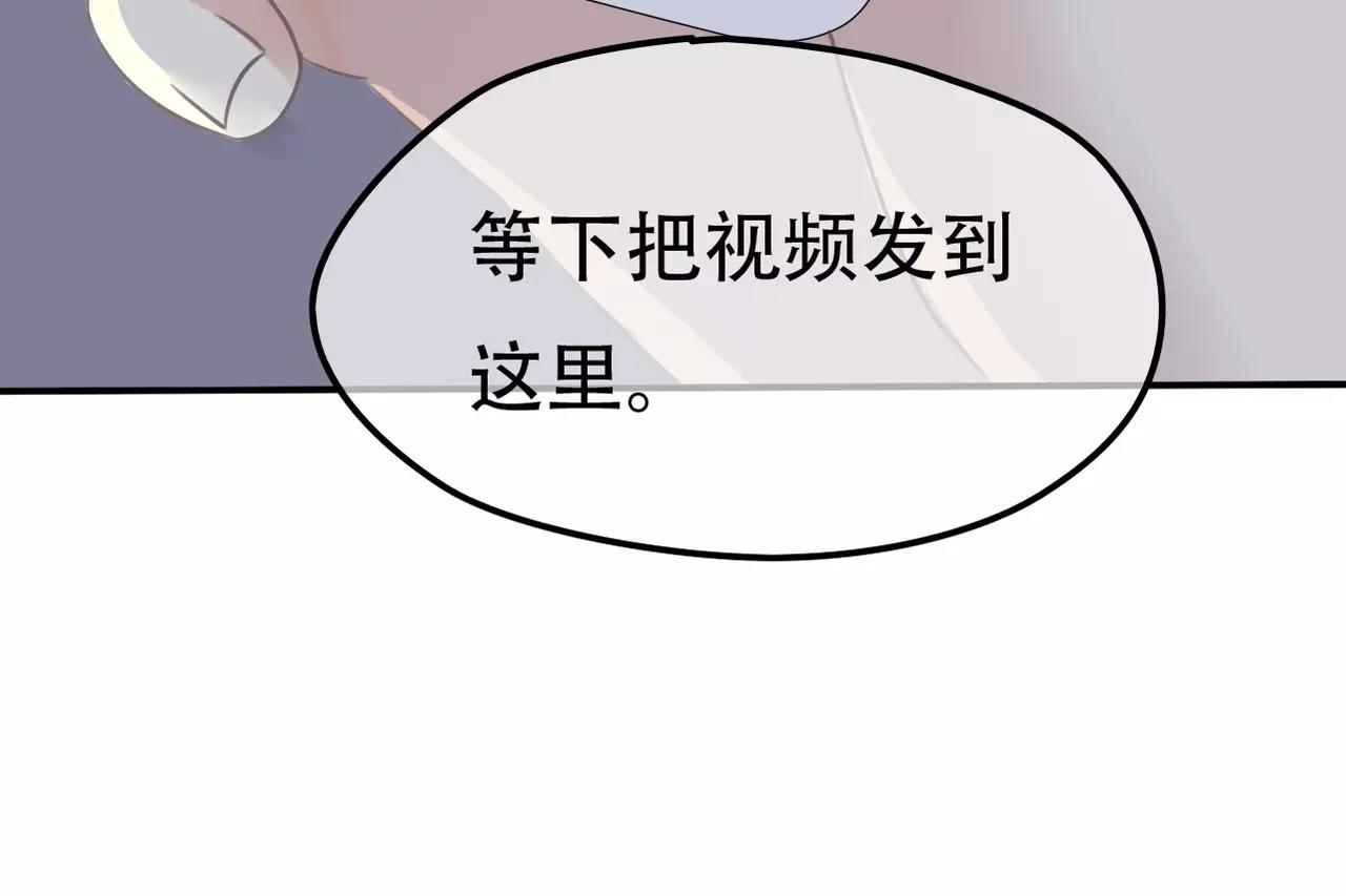 第26话 威胁(1/2)-第28话